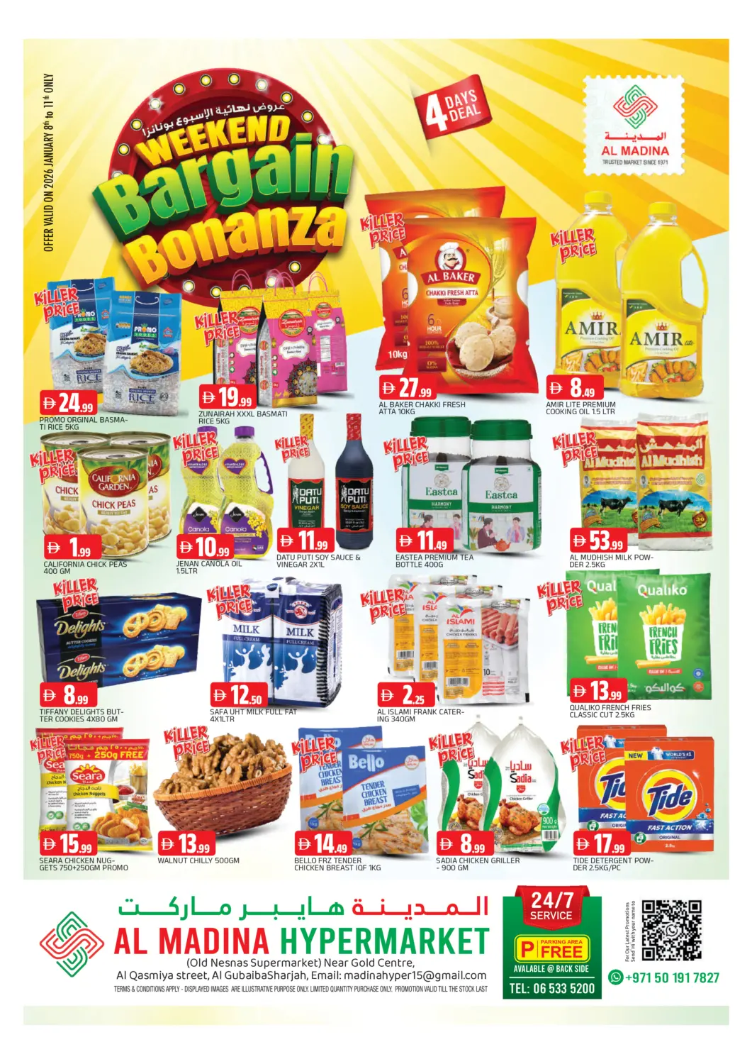 UAE - Sharjah / Ajman AL MADINA offers in D4D Online. Qasimiya - Sharjah. . Till 11th January