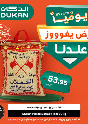 KSA, Saudi Arabia, Saudi - Mecca Dukan offers in D4D Online. Daily Deal. . Only On 25th July