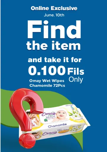 Online Exclusive Offers