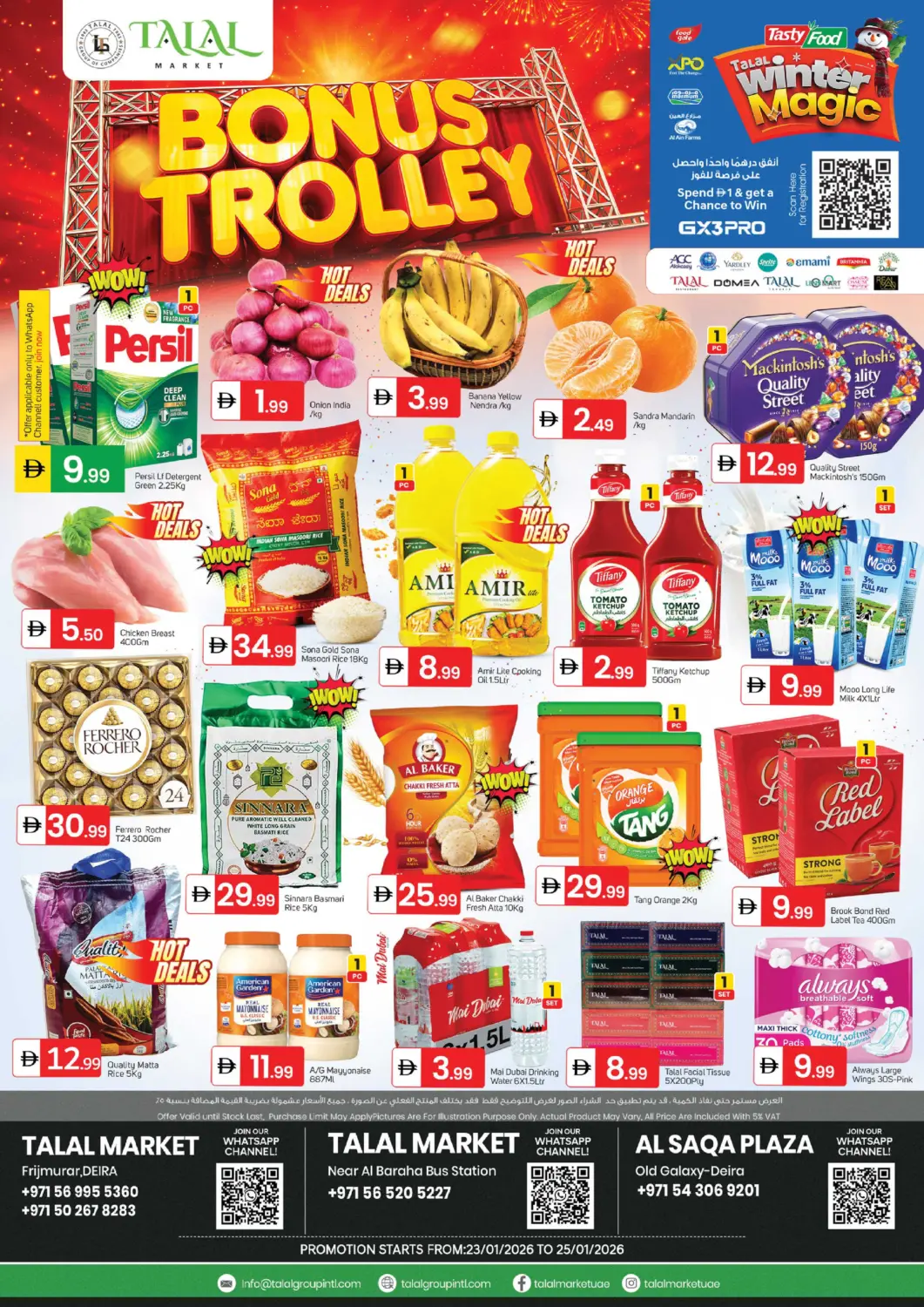 UAE - Dubai TALAL MARKET offers in D4D Online. Bonus Trolley. . Till 25th January