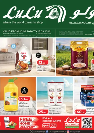 Weekly Offer