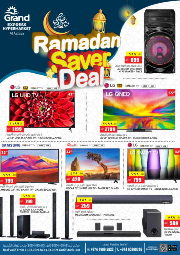 Qatar - Al Wakra Grand Hypermarket offers in D4D Online. Grand Express- Aziziyah. . Till 23rd March