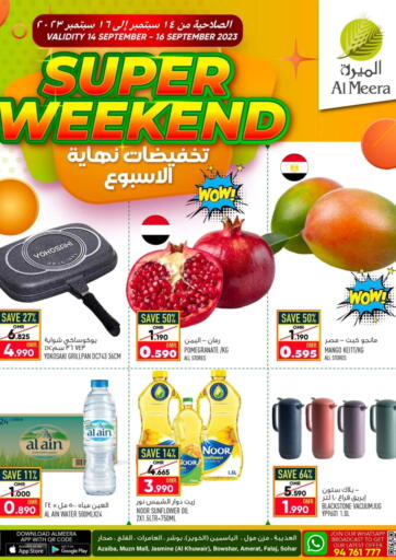Oman - Muscat Al Meera  offers in D4D Online. Super Weekend. . Til 16th September