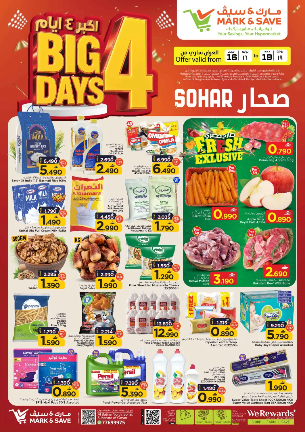 Oman - Sohar MARK & SAVE offers in D4D Online. Big 4 Days. . Till 19th July