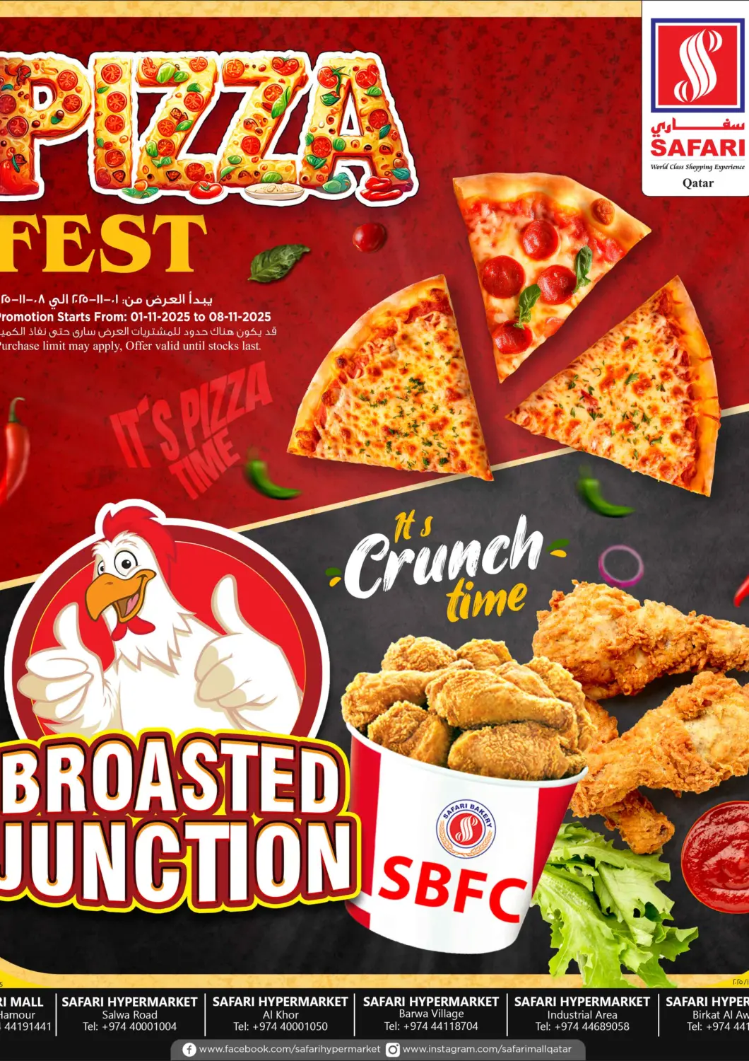 Qatar - Al Daayen Safari Hypermarket offers in D4D Online. Pizza Fest. . Till 8th November