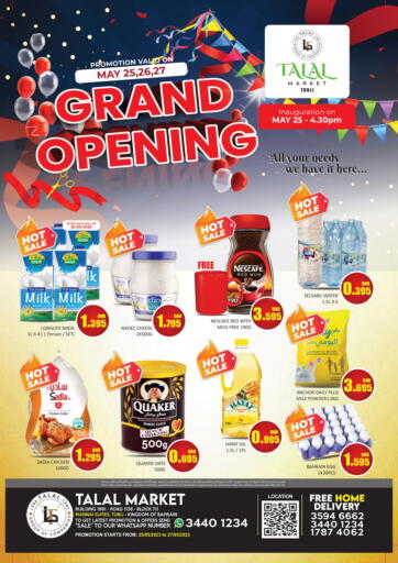 Bahrain Talal Markets offers in D4D Online. Grand Opening @Tubli. . Till 27th May