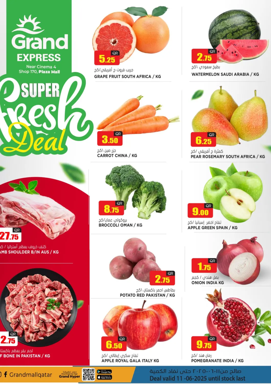 Qatar - Al-Shahaniya Grand Hypermarket offers in D4D Online. Super Fresh Deal @ Plaza Mall. . Only On 11th June