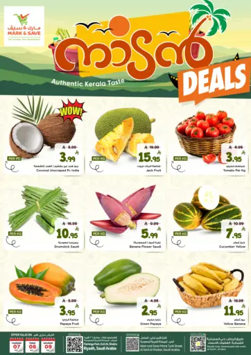 Fresh Deals