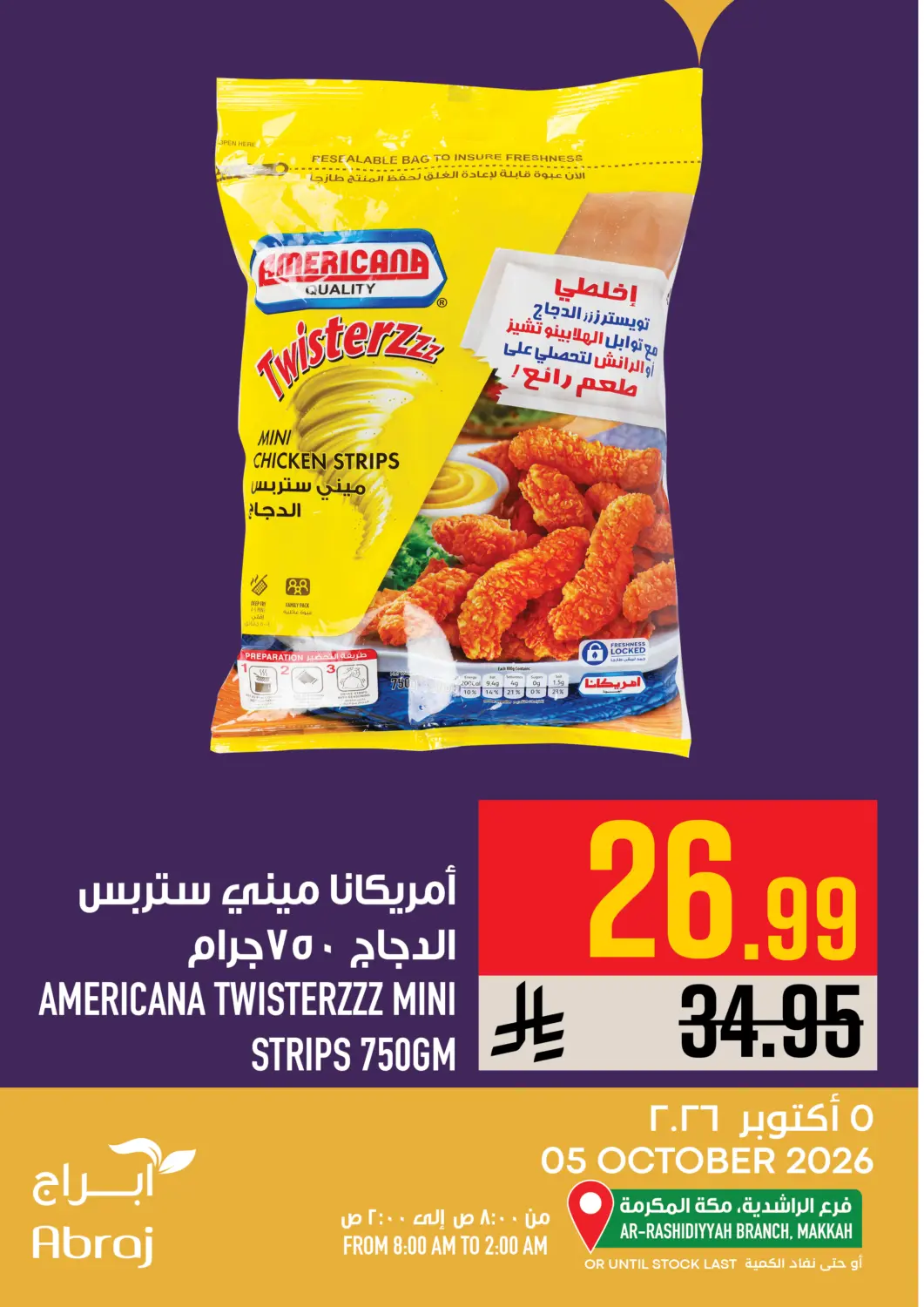 KSA, Saudi Arabia, Saudi - Mecca Abraj Hypermarket offers in D4D Online. Today's Offer. . Only On 5th October