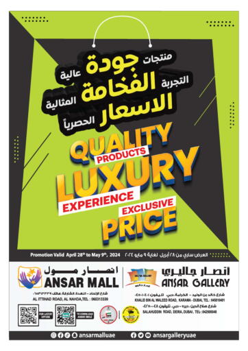 Quality Products Luxury Experience Exclusive Price