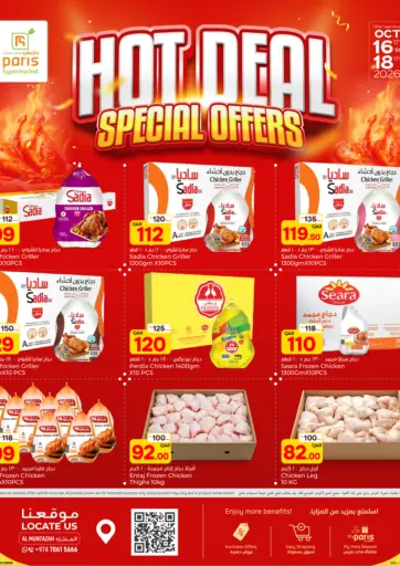Hot Deals Special Offers @ Al Muntazah