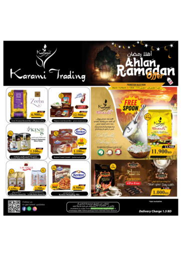Bahrain Karami Trading offers in D4D Online. Ahlan Ramadan. . Till 20th March
