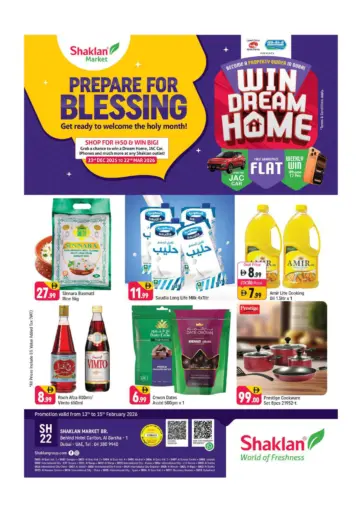 البرشاء ١، دبي