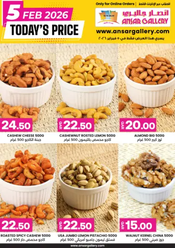 Online - Today's Price