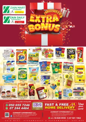 Midweek Extra Bonus