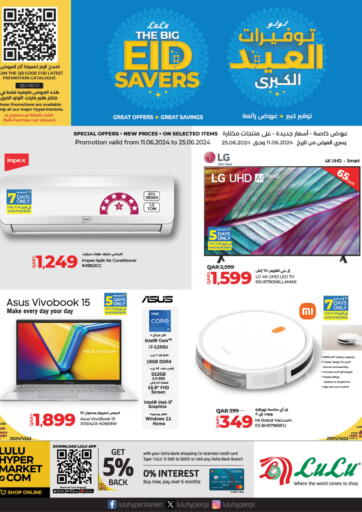 Qatar - Al Rayyan LuLu Hypermarket offers in D4D Online. Eid Savers. . Till 25th June