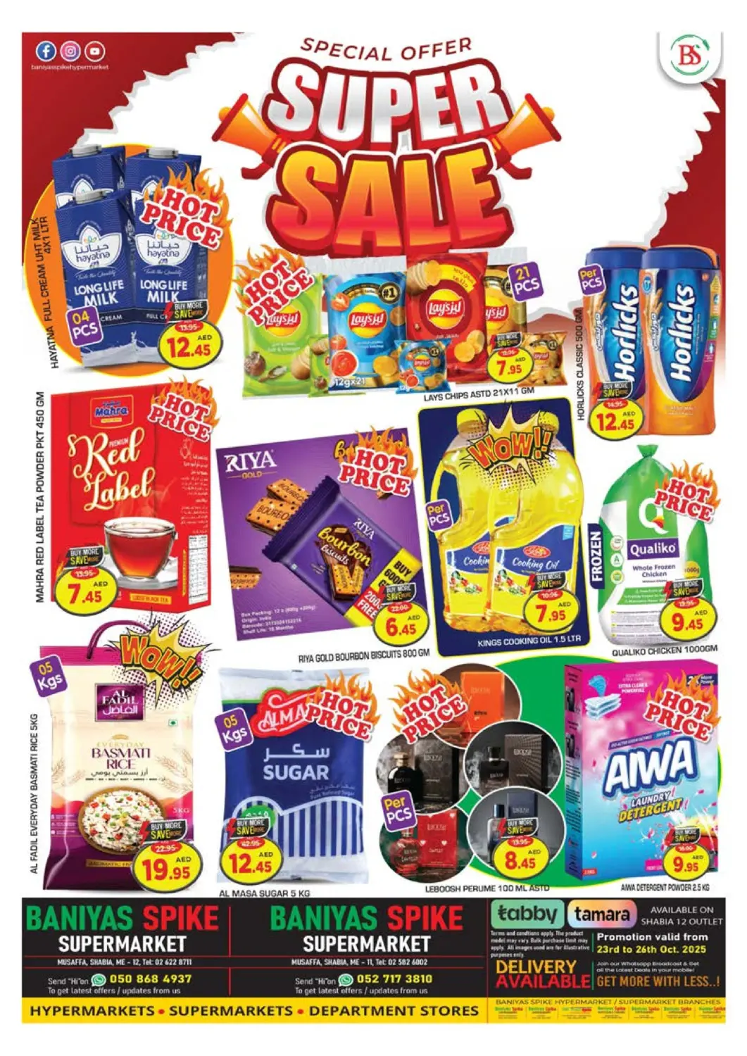 عروض سنابل بني ياس الإمارات العربية المتحدة , الامارات - أبو ظبي في دي٤دي أونلاين. شعبية ١٢، أبو ظبي. . حتى ٢٦ أكتوبر