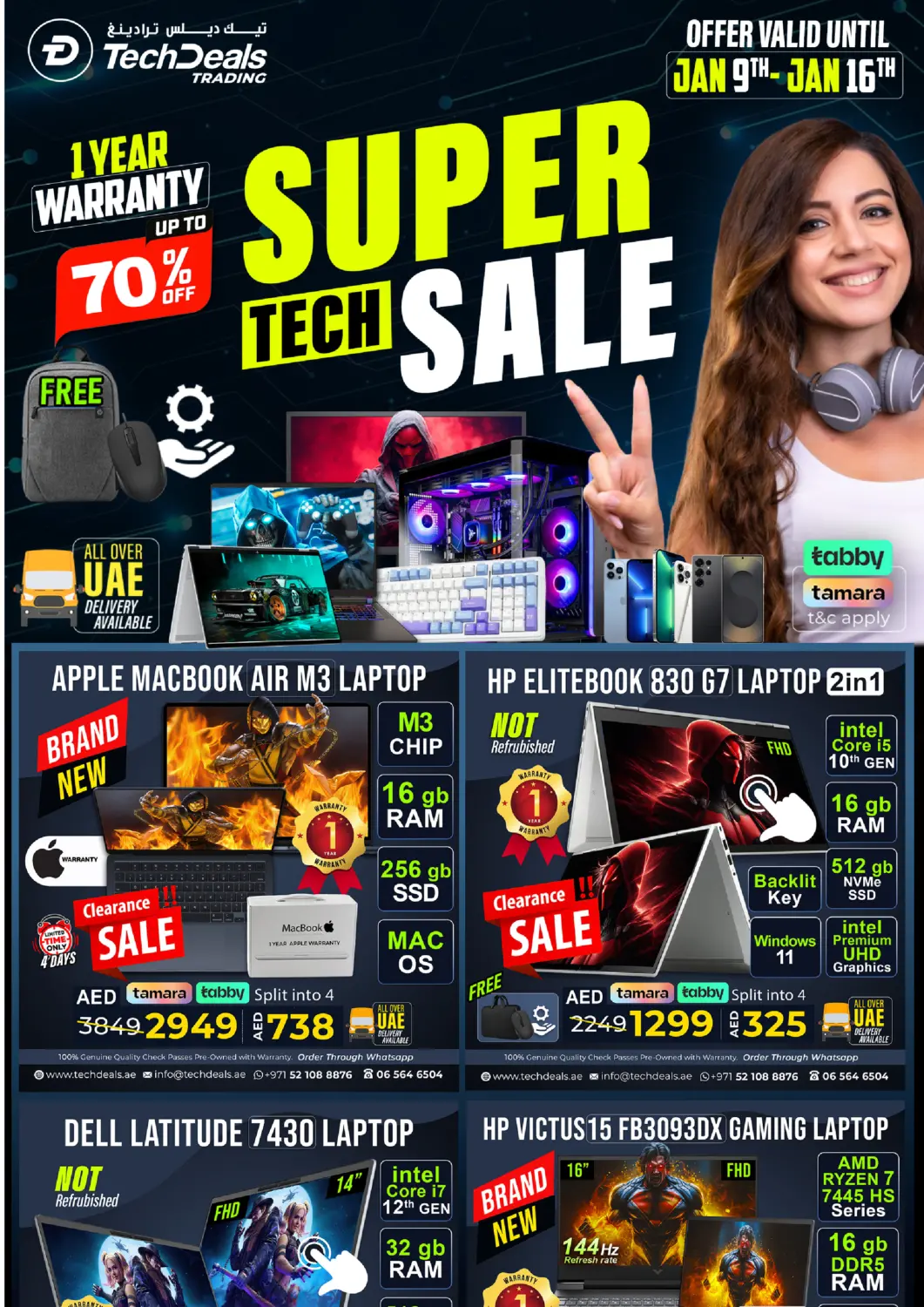 عروض تيك ديلس ترادينغ الإمارات العربية المتحدة , الامارات - الشارقة / عجمان في دي٤دي أونلاين. تنزيلات التكنولوجية الكبرى. . حتى ١٦ يناير