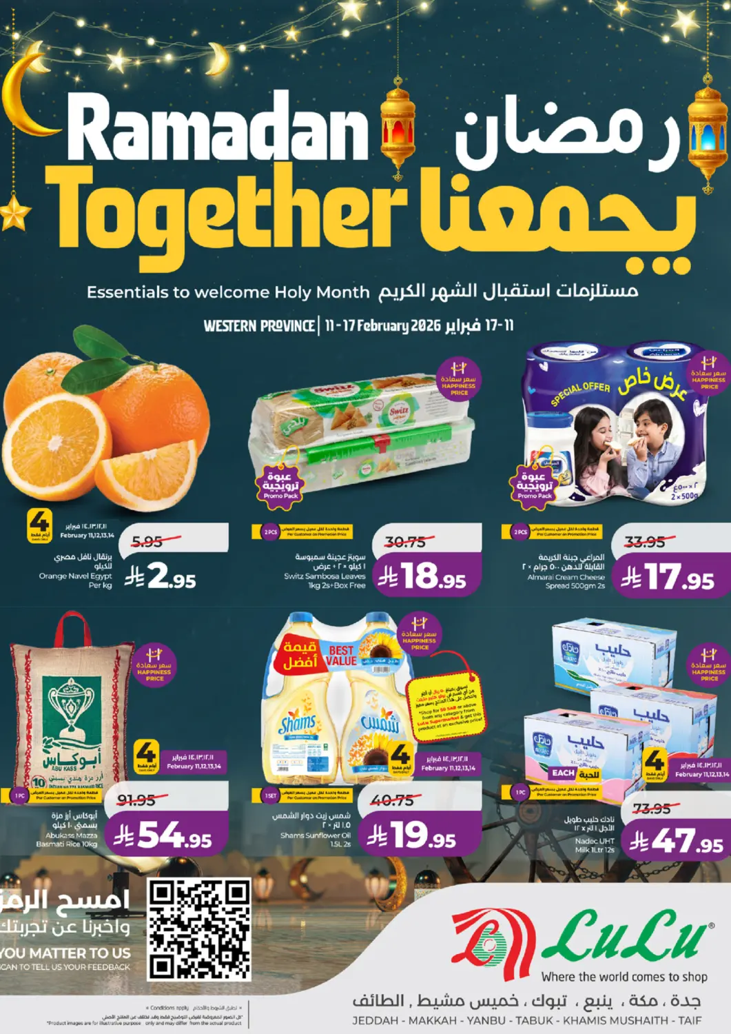 KSA, Saudi Arabia, Saudi - Yanbu LULU Hypermarket offers in D4D Online. Ramadan Together. . Till 17th January