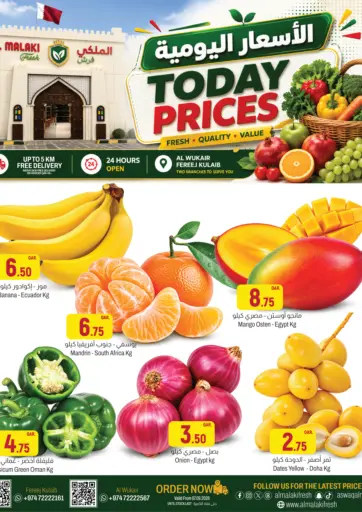 Today's Prices