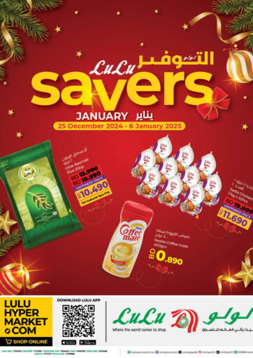 LuLu Savers