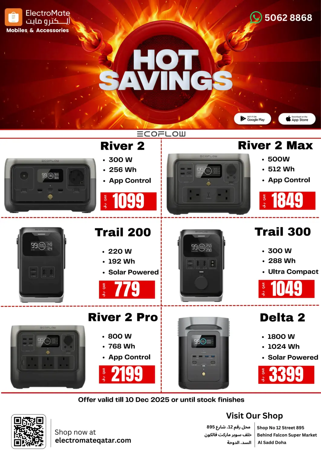 Qatar - Doha  ELECTROMATE QA TRADING offers in D4D Online. Hot Savings. . Till 10th December
