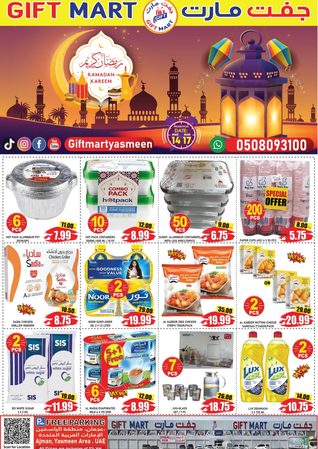 UAE - Sharjah / Ajman GIFT MART- Ajman offers in D4D Online. Ramadan Kareem. . Till 17th March