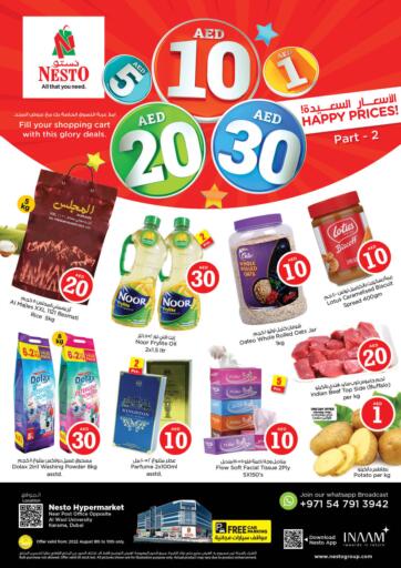 UAE - Umm al Quwain Nesto Hypermarket offers in D4D Online. Karama, Dubai. . Till 10th August