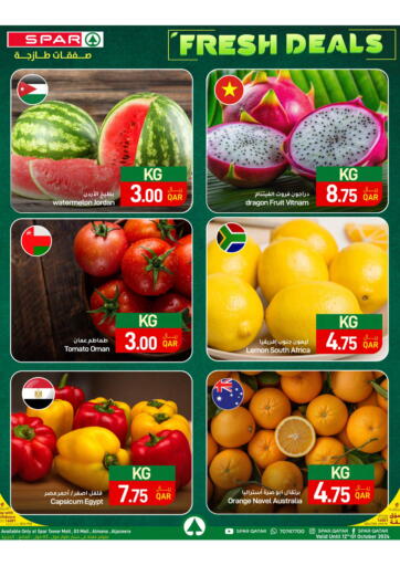 Qatar - Al Khor SPAR offers in D4D Online. Fresh Deals. . Till 15th October