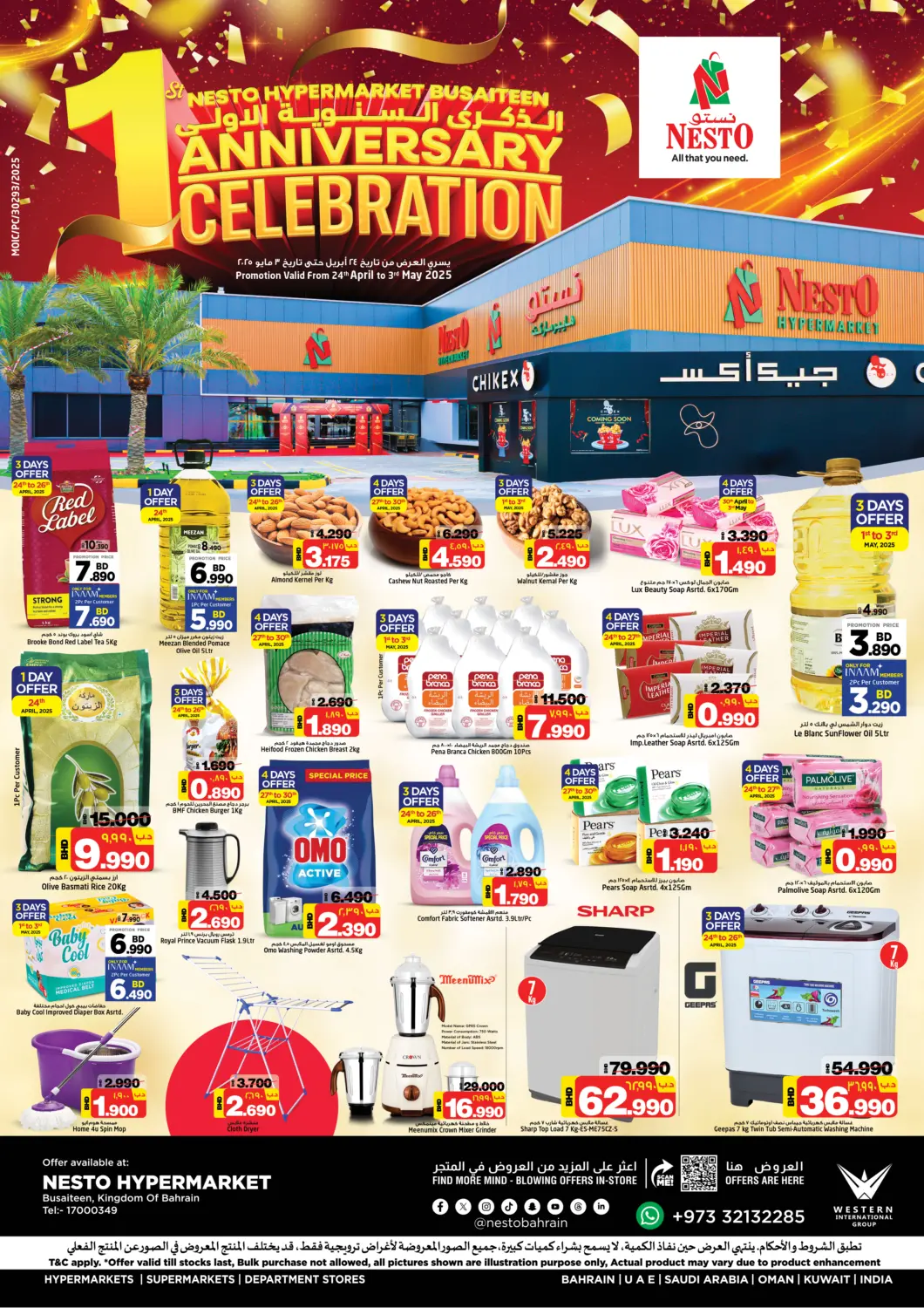 Bahrain NESTO  offers in D4D Online. Anniversary Celebration. . Till 3rd May