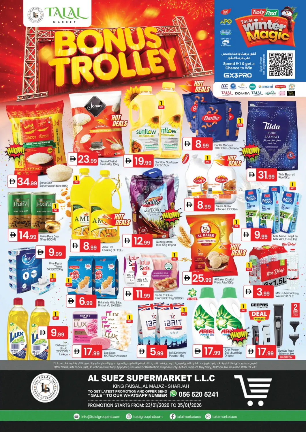 عروض سوق طلال الإمارات العربية المتحدة , الامارات - الشارقة / عجمان في دي٤دي أونلاين. المجاز، الشارقة. . حتى ٢٥ يناير