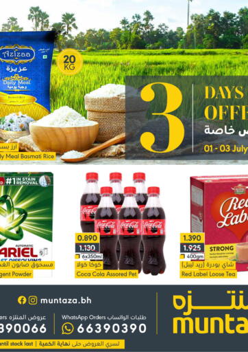 Bahrain Muntaza offers in D4D Online. 3 Days Offer. . Till 3rd July