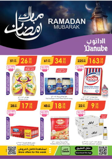 KSA, Saudi Arabia, Saudi - Unayzah Danube offers in D4D Online. Ramadan Mubarak. . Till 12th March