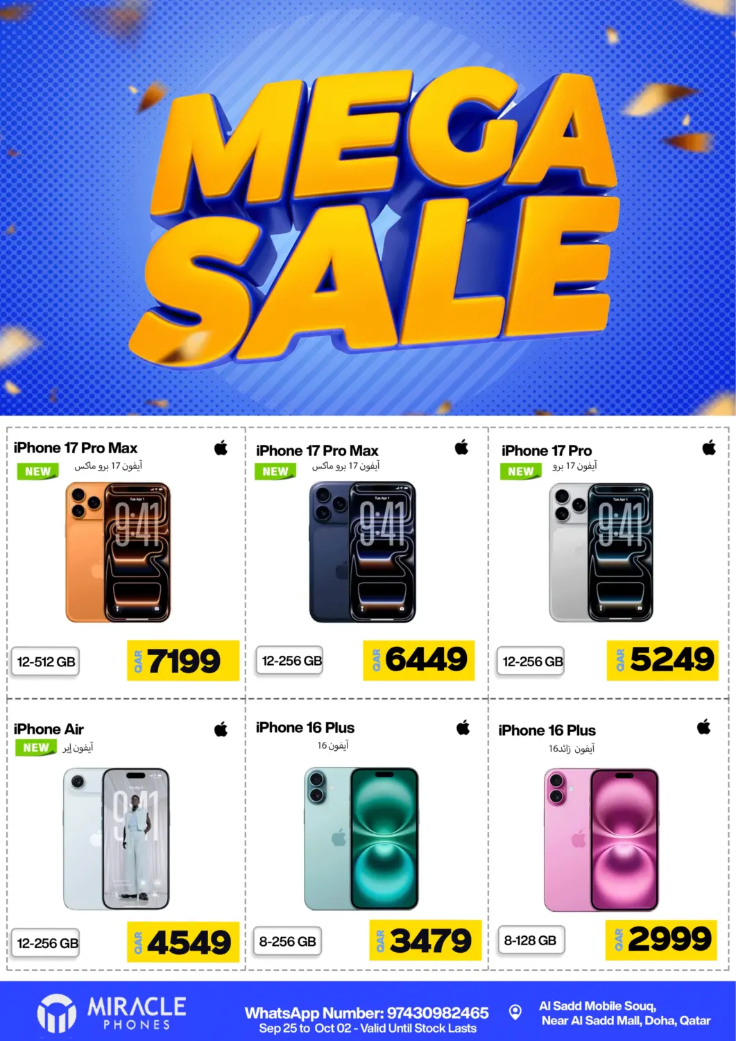 Qatar - Al Shamal Miracle Phones offers in D4D Online. Mega Sale. . Till 2nd October