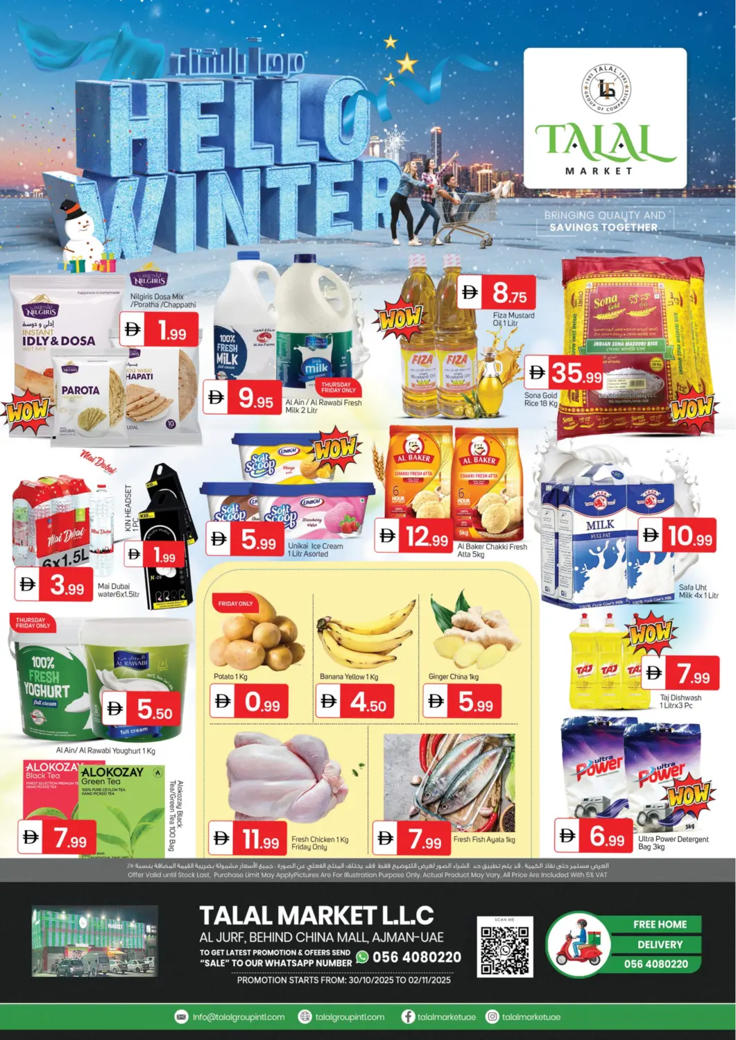 UAE - Sharjah / Ajman TALAL MARKET offers in D4D Online. Al Jurf - Ajman. . Till 2nd November