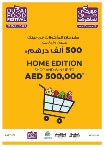 UAE - Dubai Union Coop offers in D4D Online. DFF From your home..