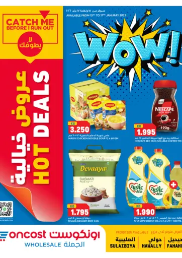 عروض خيالية