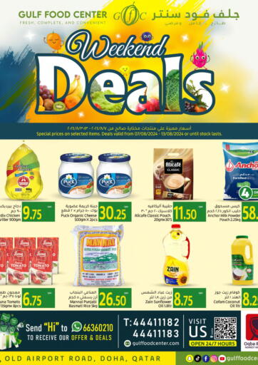 Qatar - Umm Salal Gulf Food Center offers in D4D Online. Weekend Deals. . Till 13th August