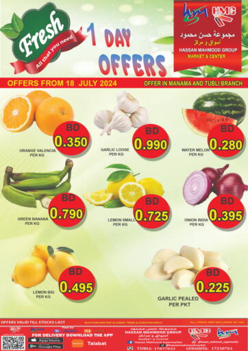 Bahrain Hassan Mahmood Group offers in D4D Online. Fresh Deals. . Only on 18th July