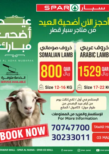 Book Your Eid Sacrifice Now!