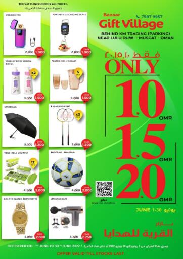 Oman - Muscat Bazaar Gift Village offers in D4D Online. Only 1.0 , 1.5, 2.0 OMR. . Till 30th June