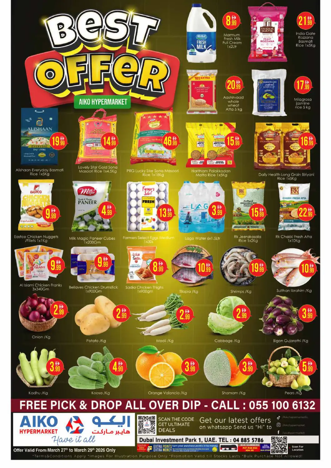 عروض ايكو مول & ايكو هايبرماركت الإمارات العربية المتحدة , الامارات - دبي في دي٤دي أونلاين. مجمع دبي للاستثمار، دبي. . حتى ٢٩ مارس