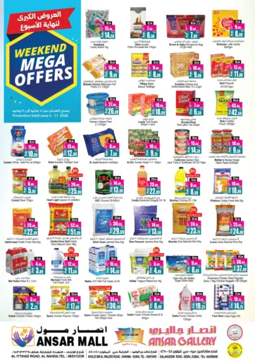 Weekend Mega Offers