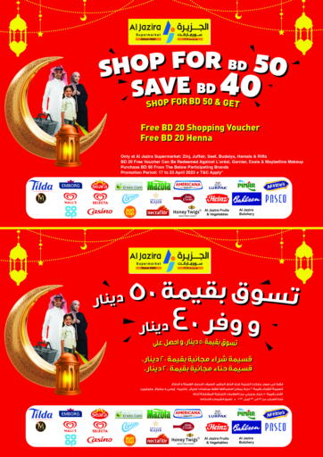 Bahrain Al Jazira Supermarket offers in D4D Online. Shop BD 50 & Get BD 40. . Till 23rd April