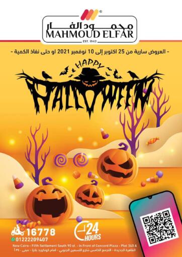 Egypt - Cairo Mahmoud El Far offers in D4D Online. Happy Halloween. . Till 10th November