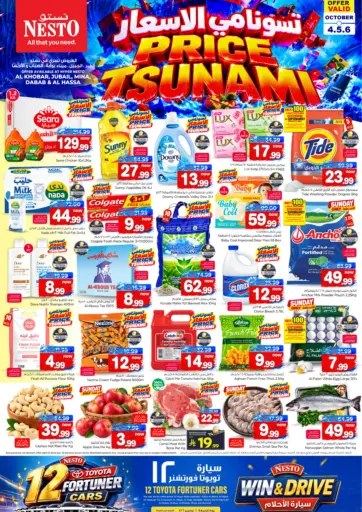 Price Tsunami