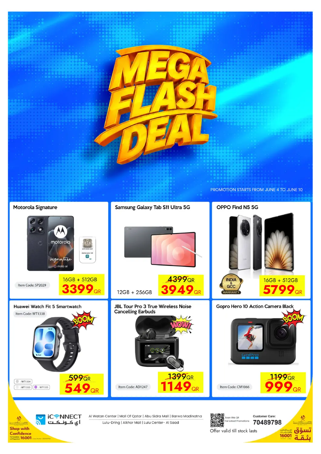 Qatar - Umm Salal iCONNECT  offers in D4D Online. Mega Flash Deal. . Till 10th June