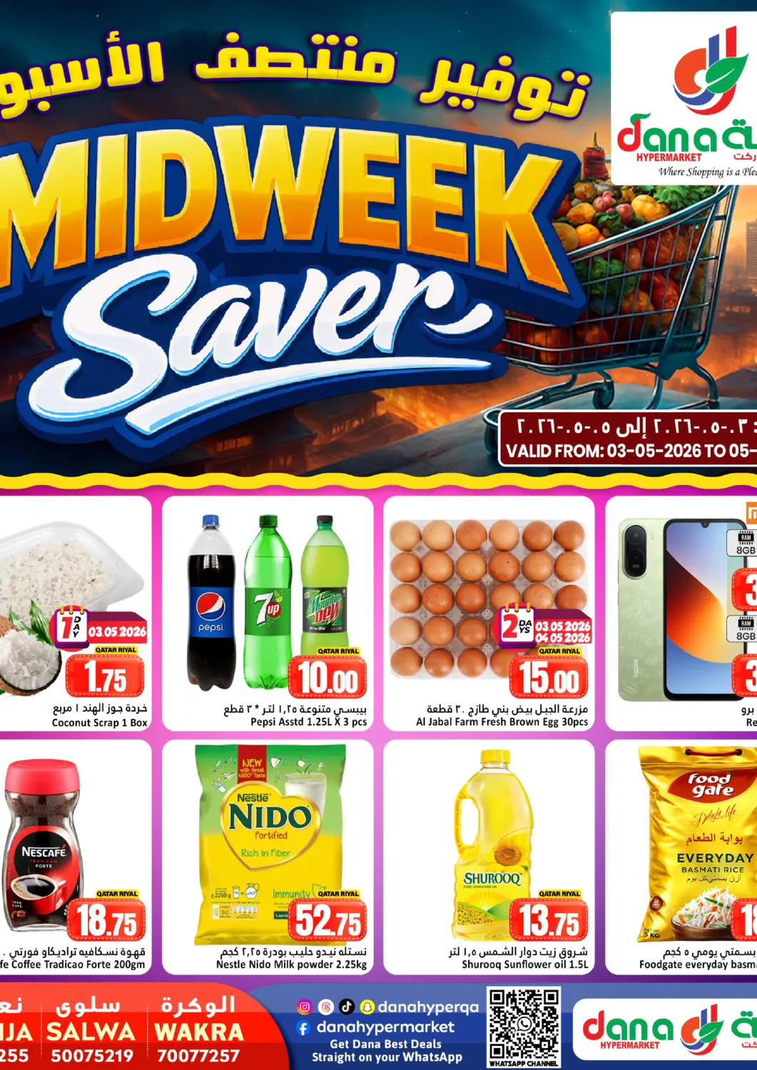 Qatar - Doha Dana Hypermarket offers in D4D Online. Midweek Saver. . Till 5th May