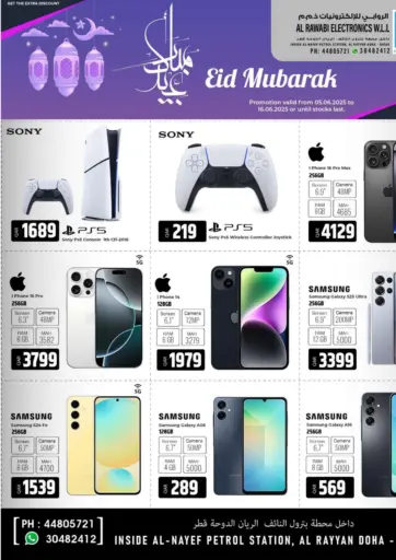 Al Rawabi Electronics - Eid Mubarak in Qatar Offers - Qatar Eid Mubarak