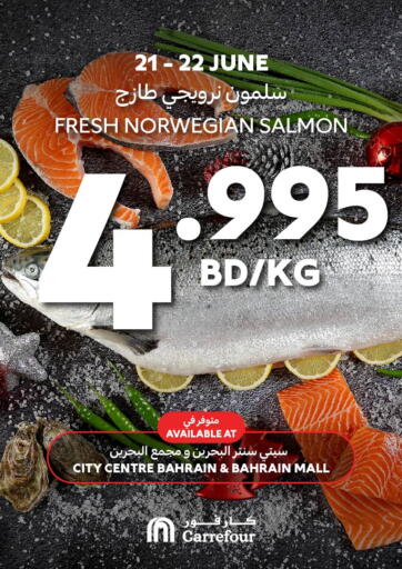Bahrain Carrefour offers in D4D Online. Weekend Selections. . Till 22nd June